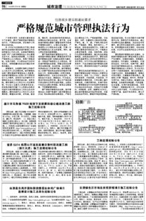 南澳縣東海岸國際旅游度假區休閑廣場項目勘察設計施工總承包招標公告及相關會議展覽服務