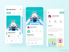 旅行UI界面設(shè)計(jì)靈感分享——王氏教育會(huì)議及展覽服務(wù)