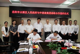 中惠旅攜手岳陽云溪，擘畫千年古鎮(zhèn)陸城文旅新藍(lán)圖